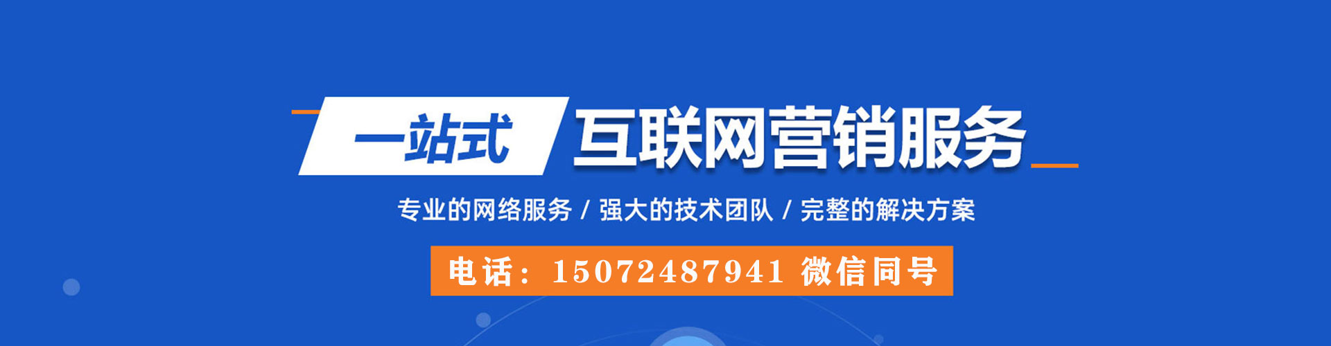 威宁朋友圈信息流