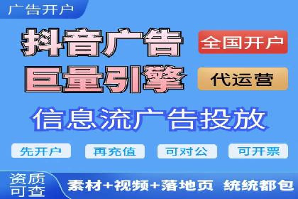 代理开户服务：如何助力企业高效运营？