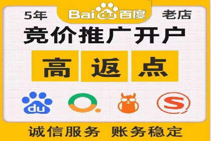 案例解析：百度竞价广告成功投放经验