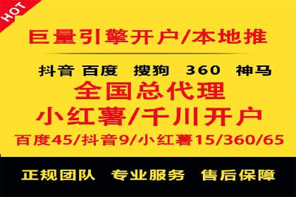 成功案例揭秘：如何通过百度推广开户提升业务效果